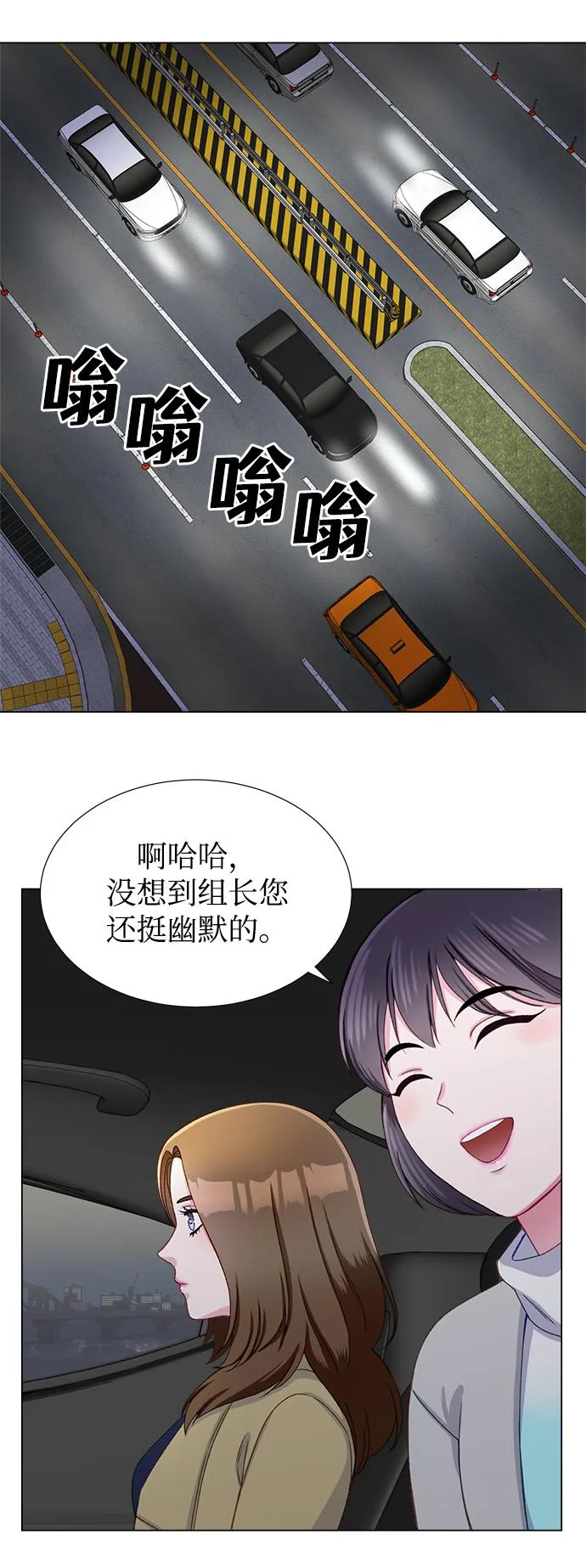 第14话 第30页