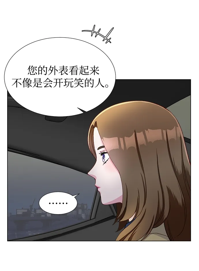 第14话 第31页