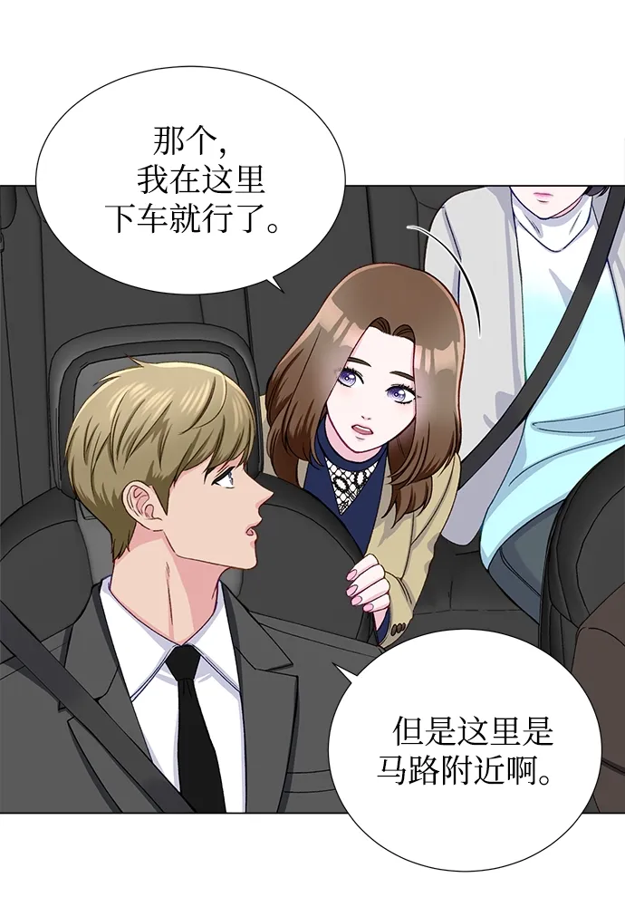 第14话 第32页