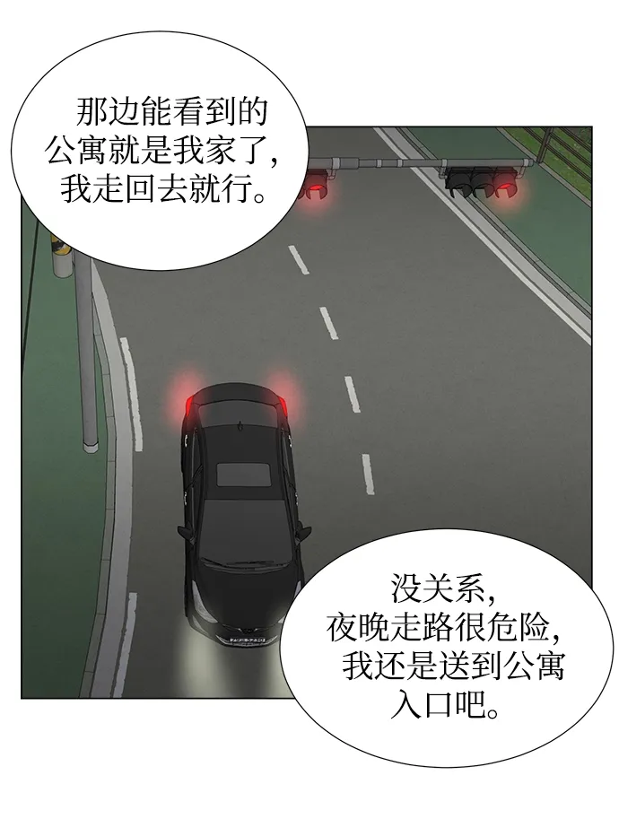 第14话 第33页