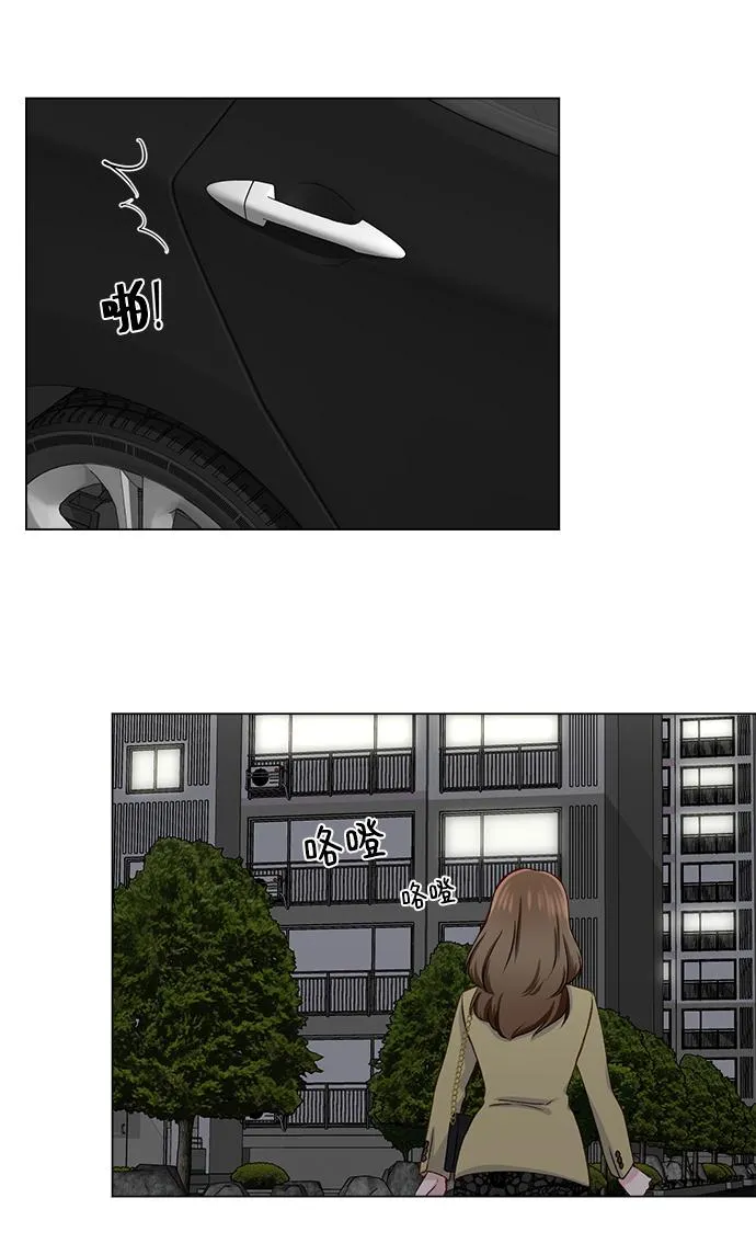 第14话 第35页