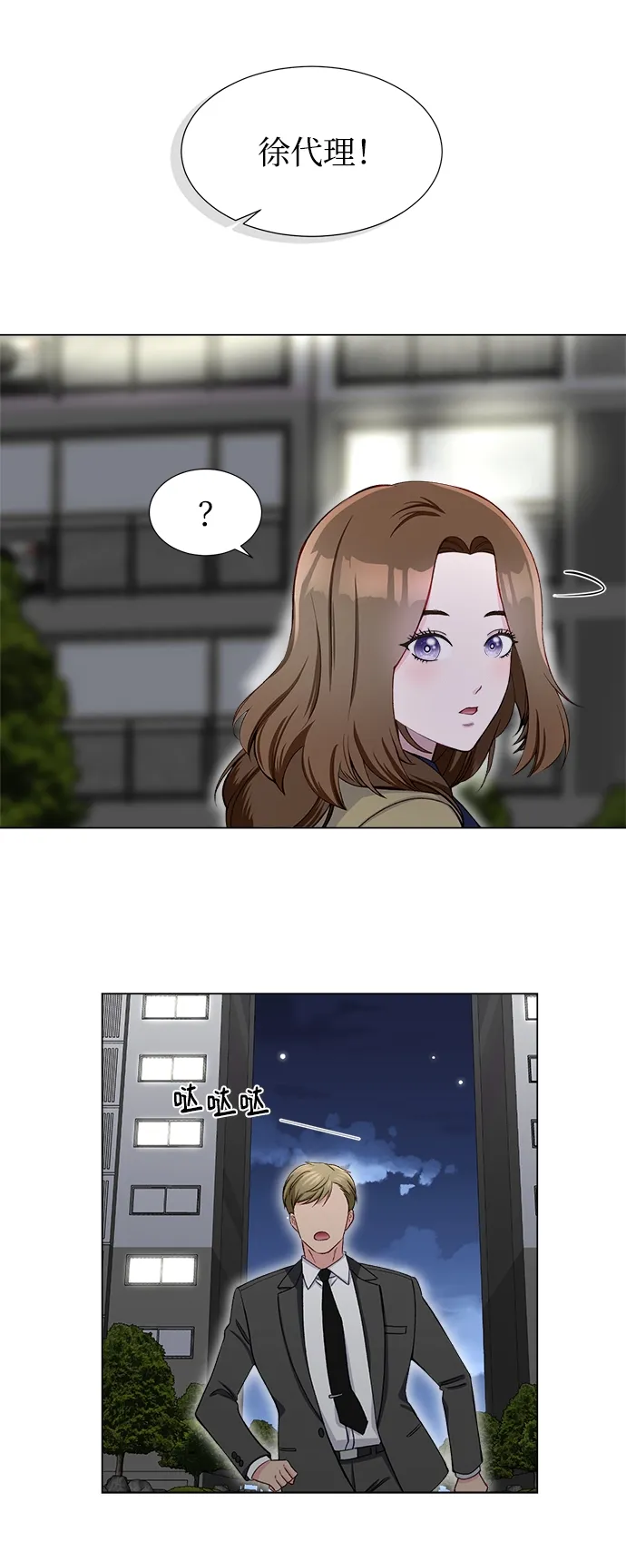 第14话 第36页