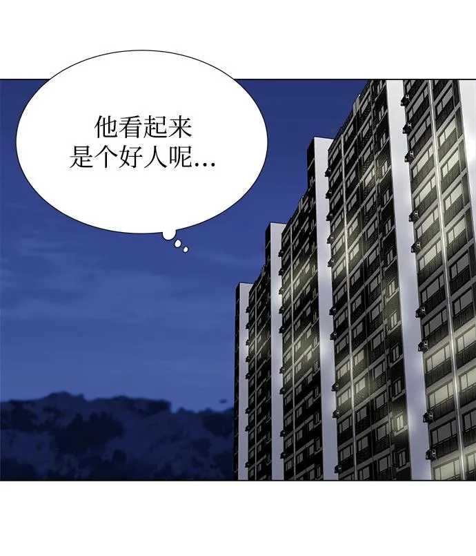 第14话 第40页