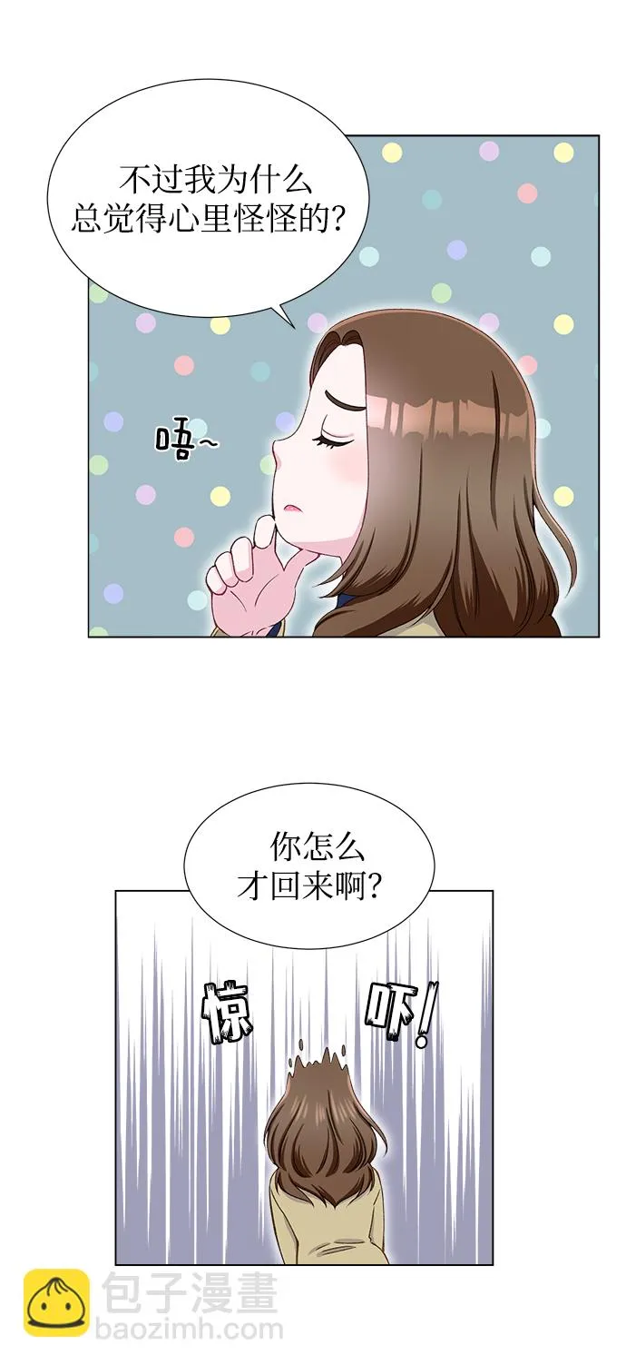 第14话 第41页