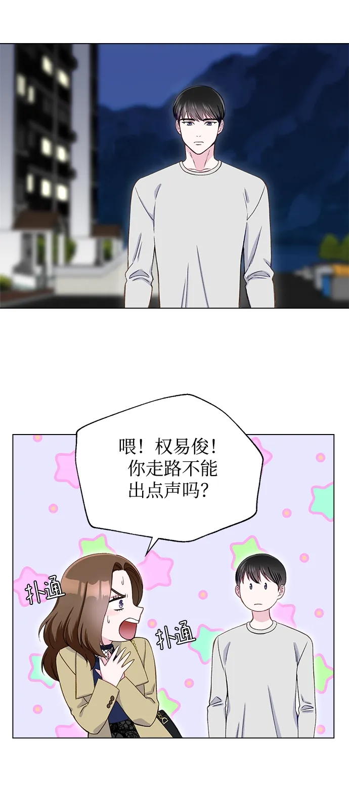 第14话 第42页
