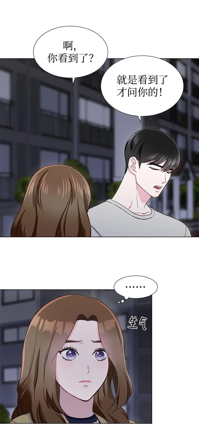 第14话 第46页