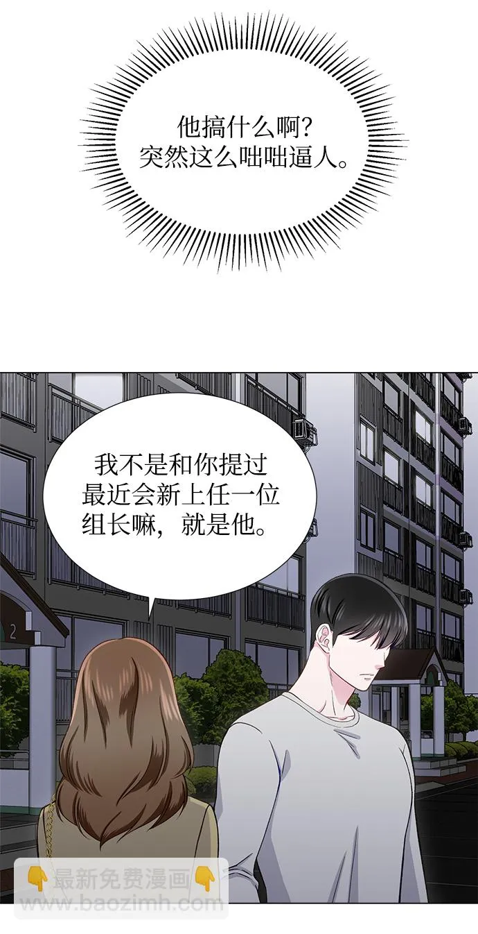 第14话 第47页