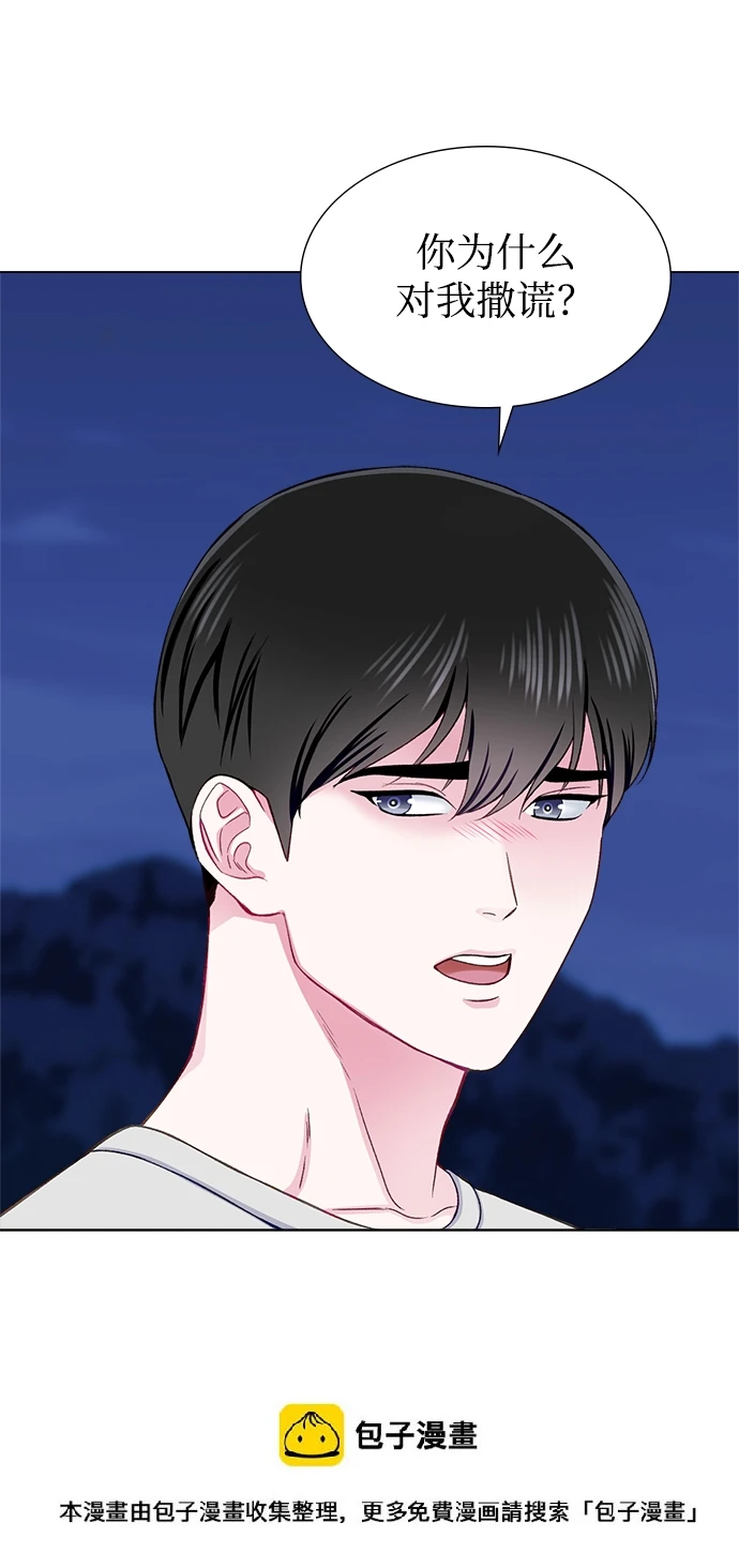 第14话 第50页