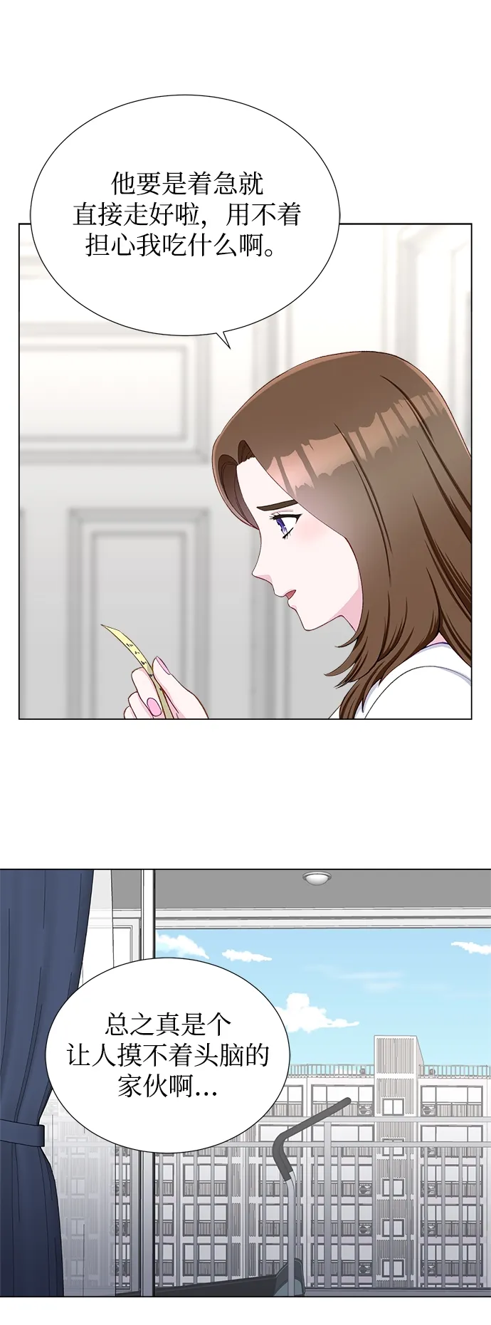 第11话 第6页