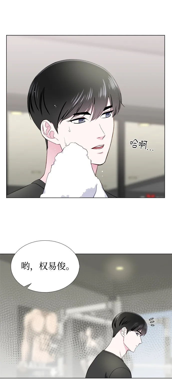第11话 第10页