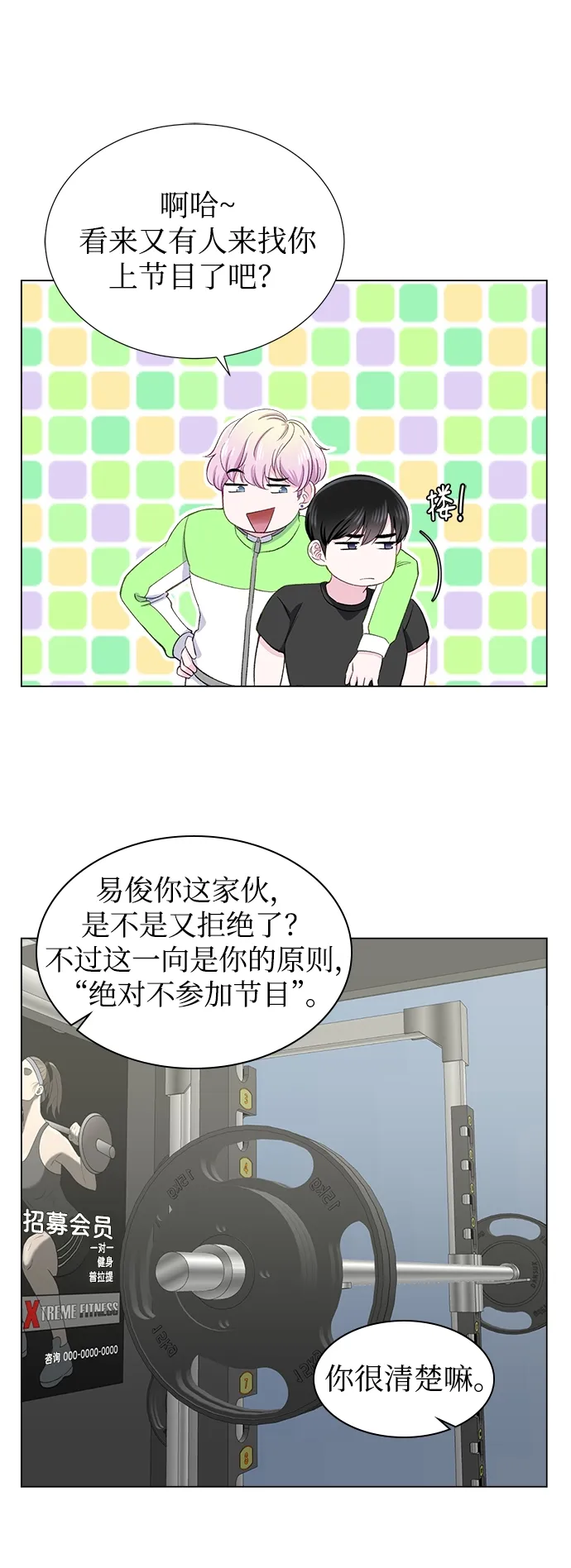 第11话 第13页
