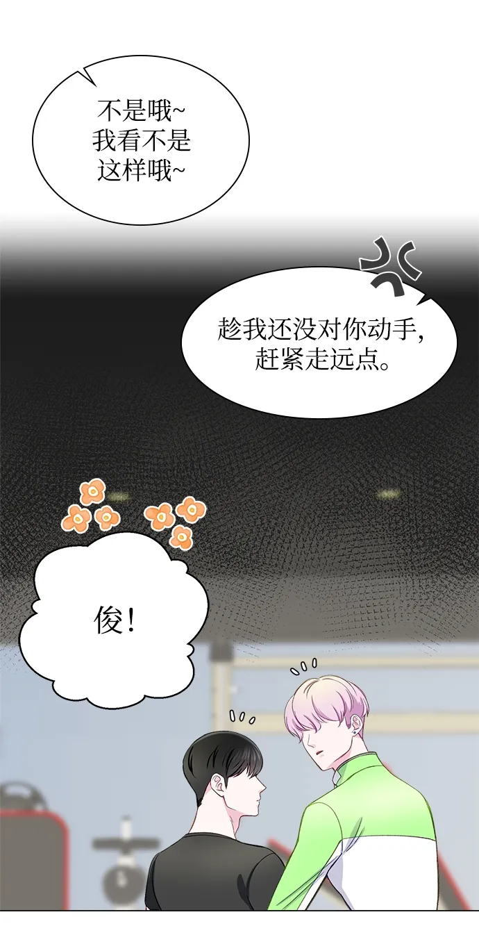 第11话 第17页