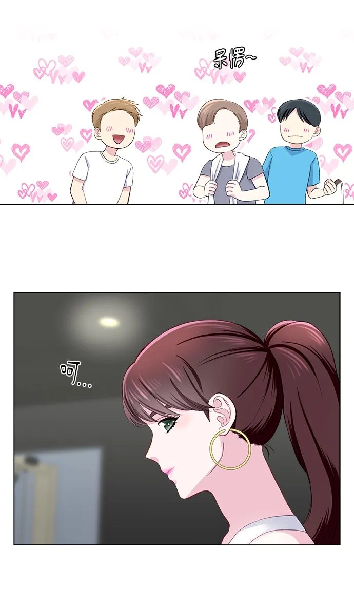 第11话 第20页