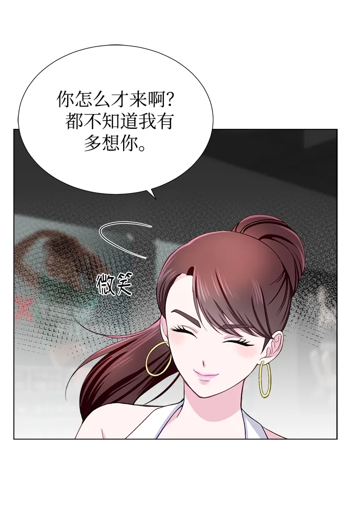 第11话 第21页