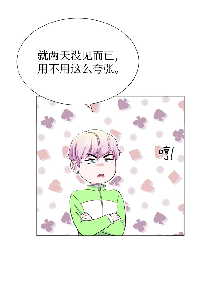 第11话 第22页