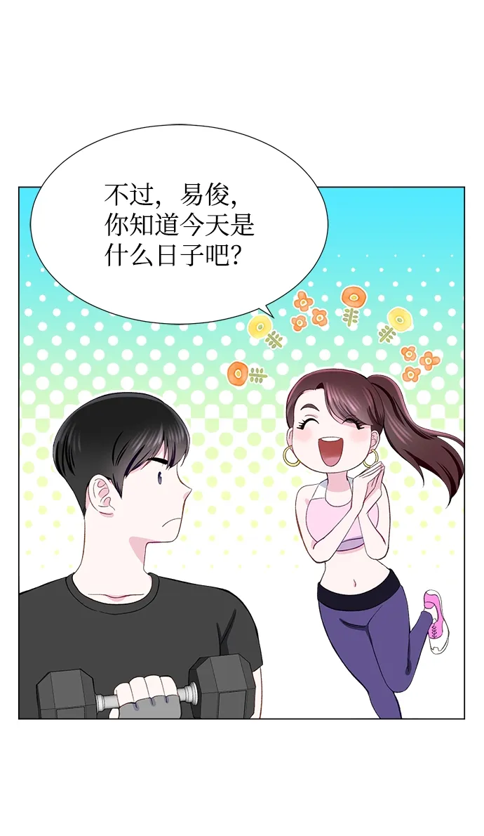 第11话 第25页