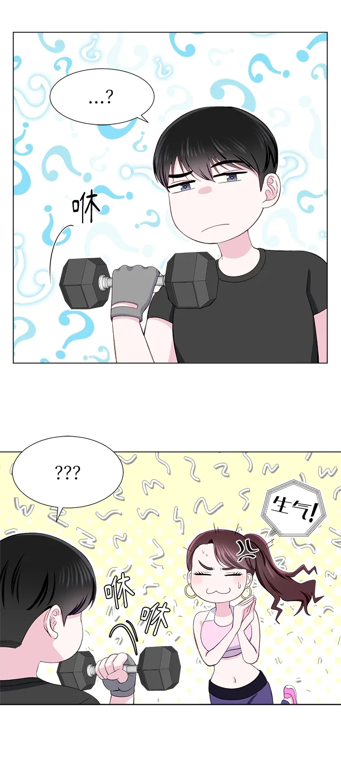 第11话 第26页