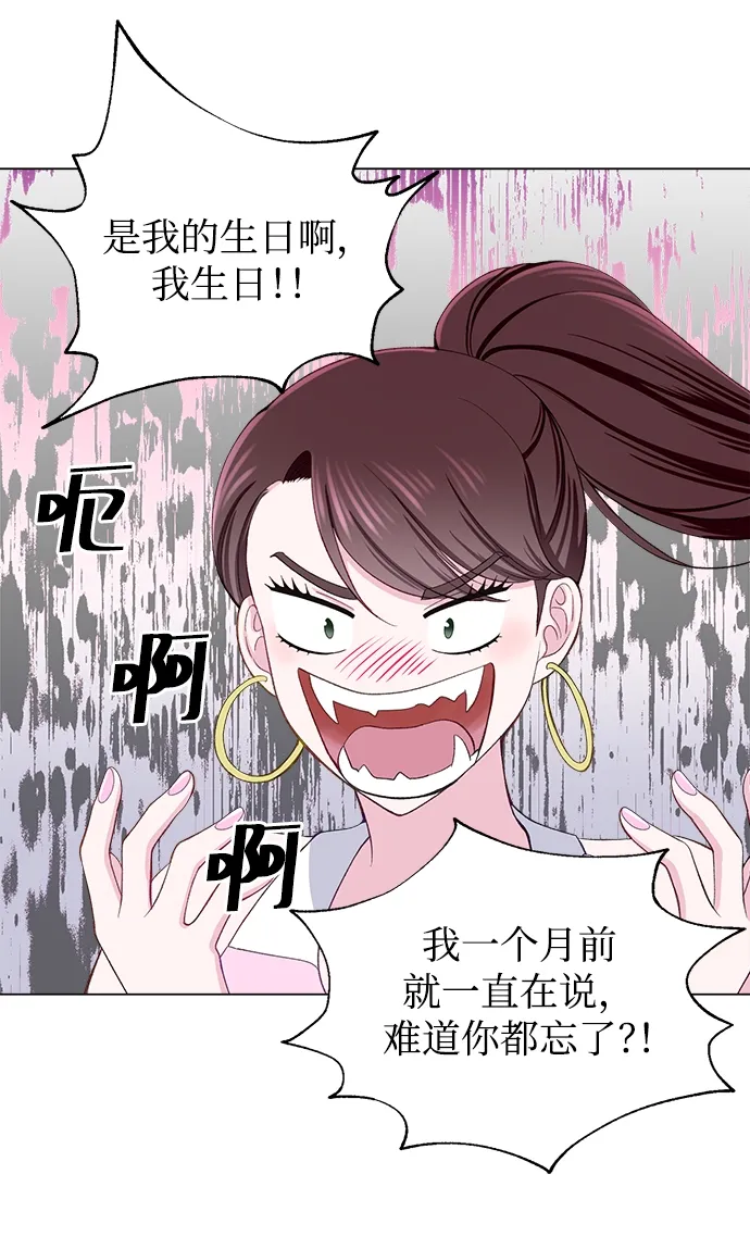 第11话 第27页