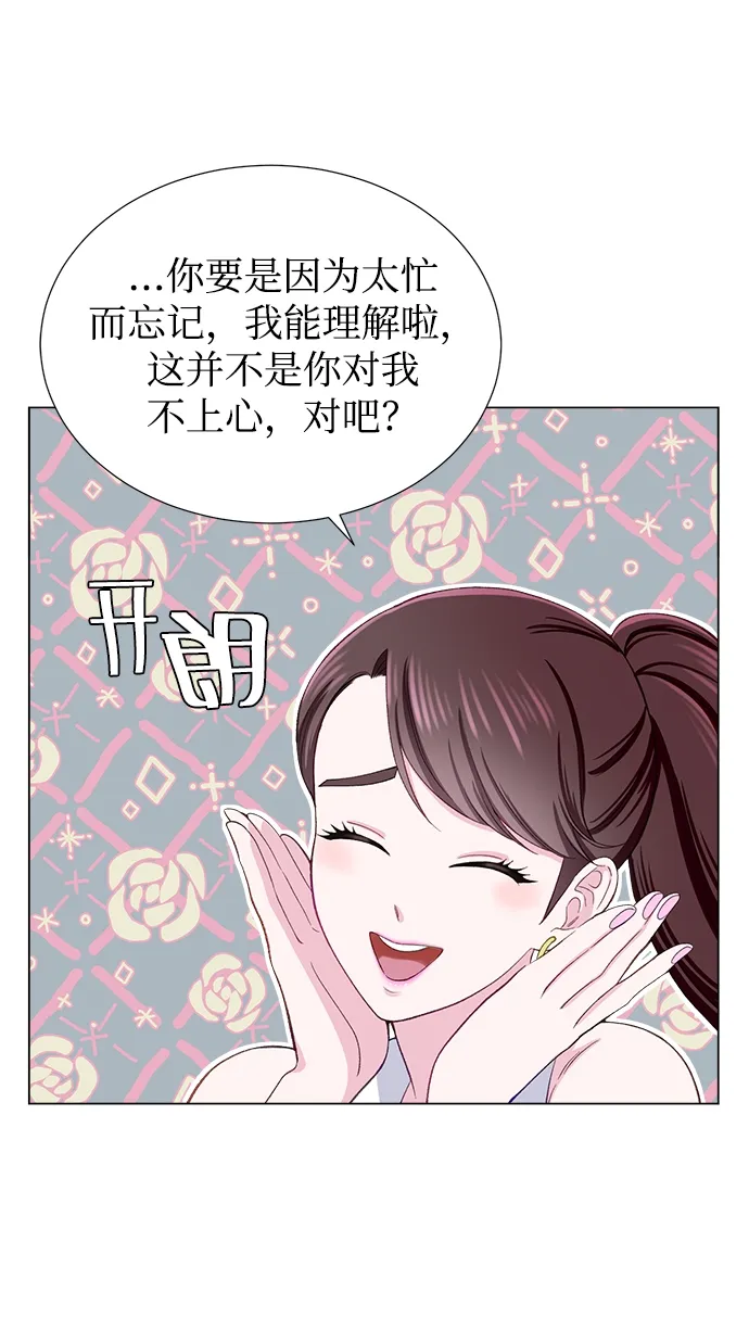 第11话 第29页