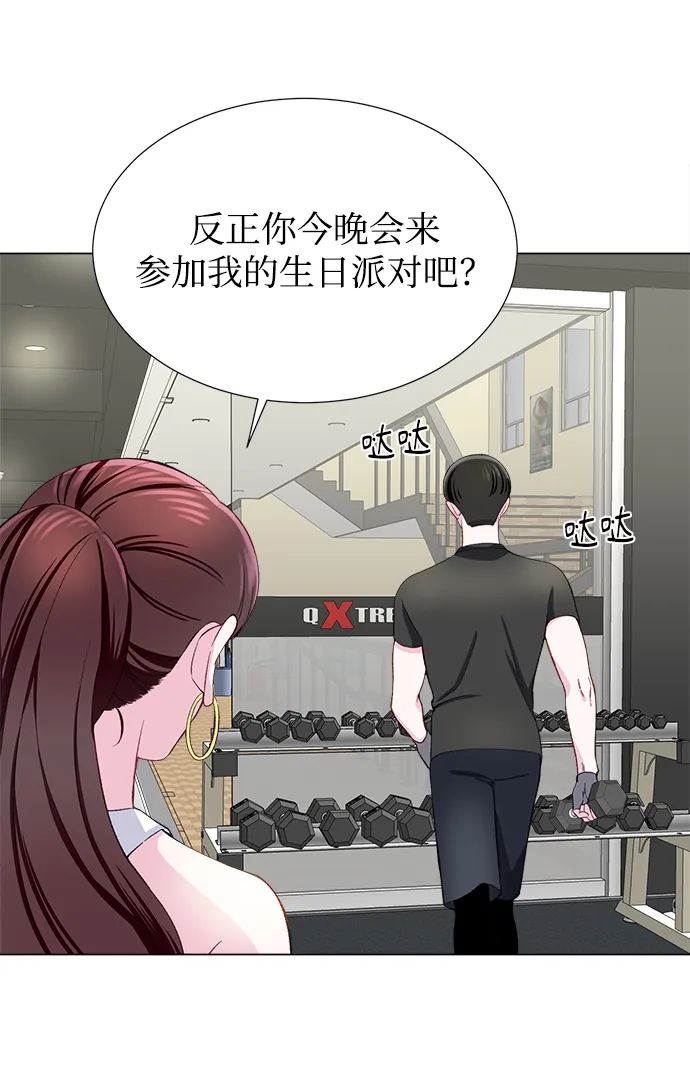 第11话 第30页