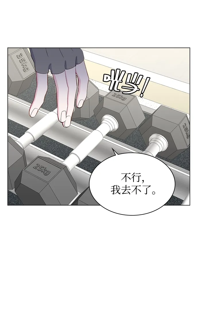第11话 第31页