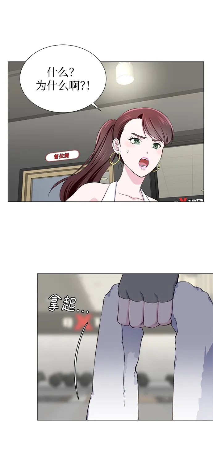 第11话 第32页