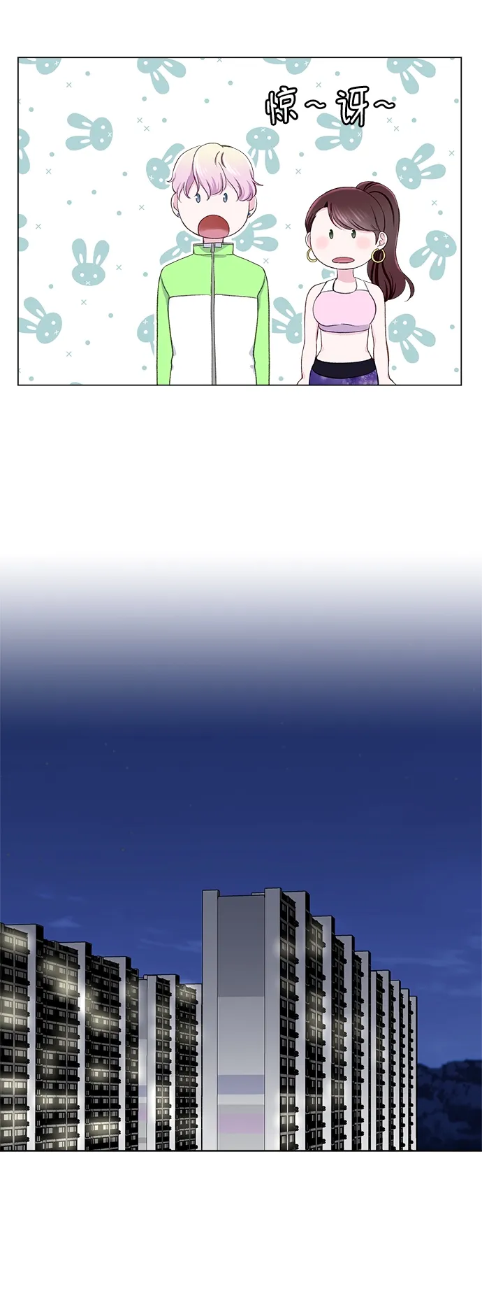 第11话 第35页