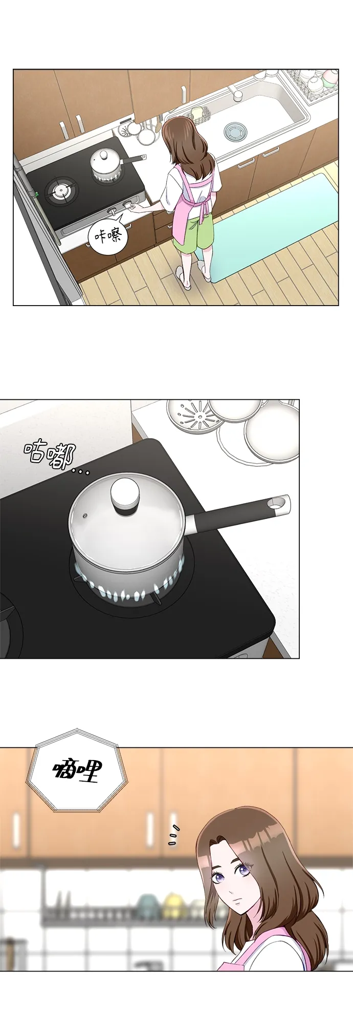 第11话 第36页