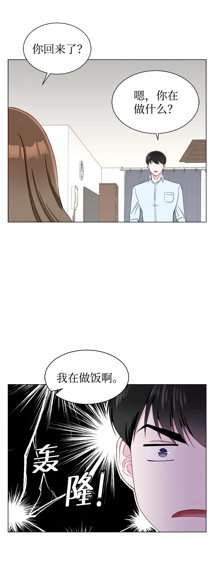 第11话 第37页