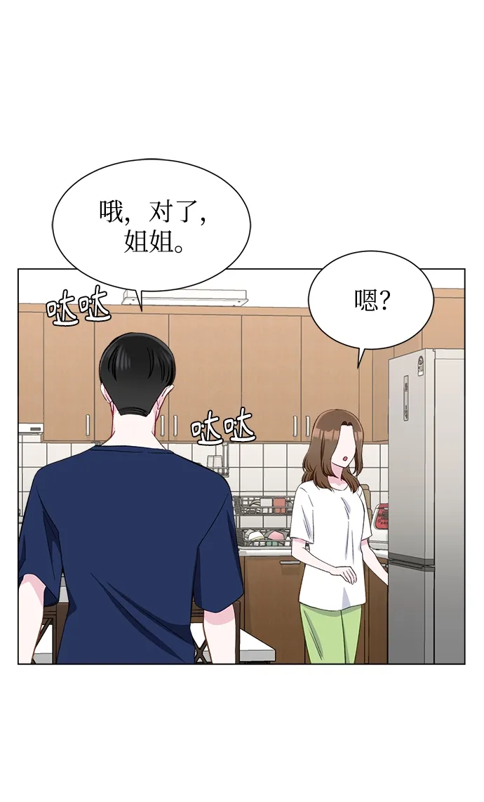第11话 第43页