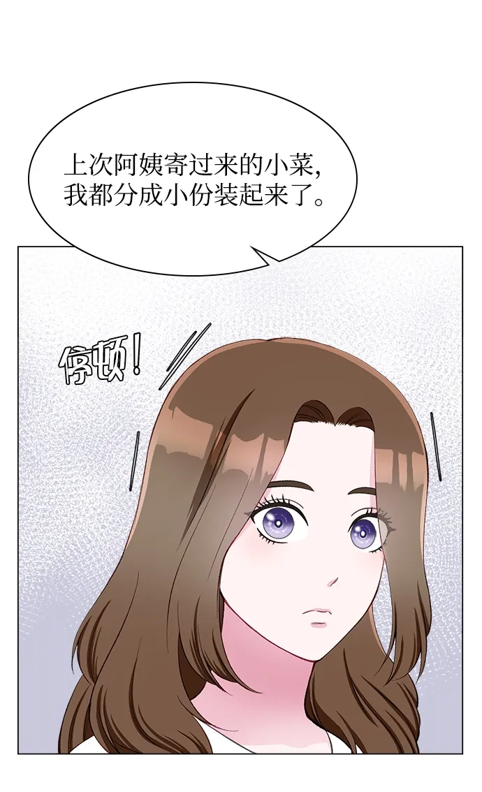 第11话 第44页