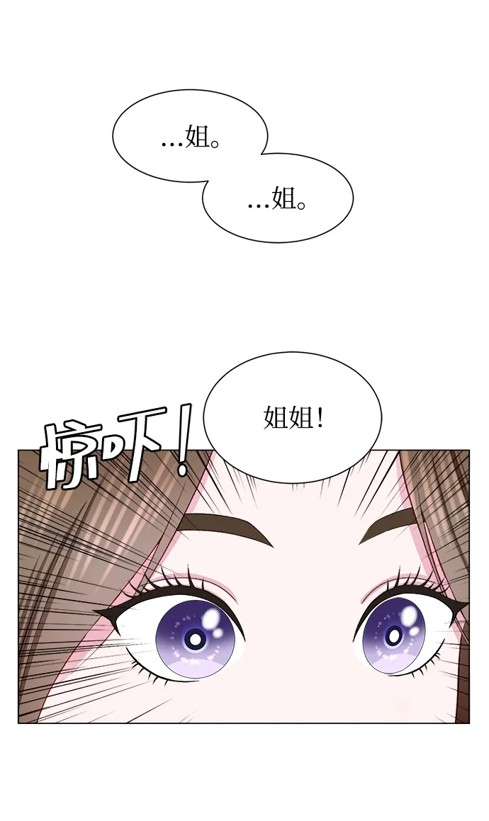 第11话 第47页