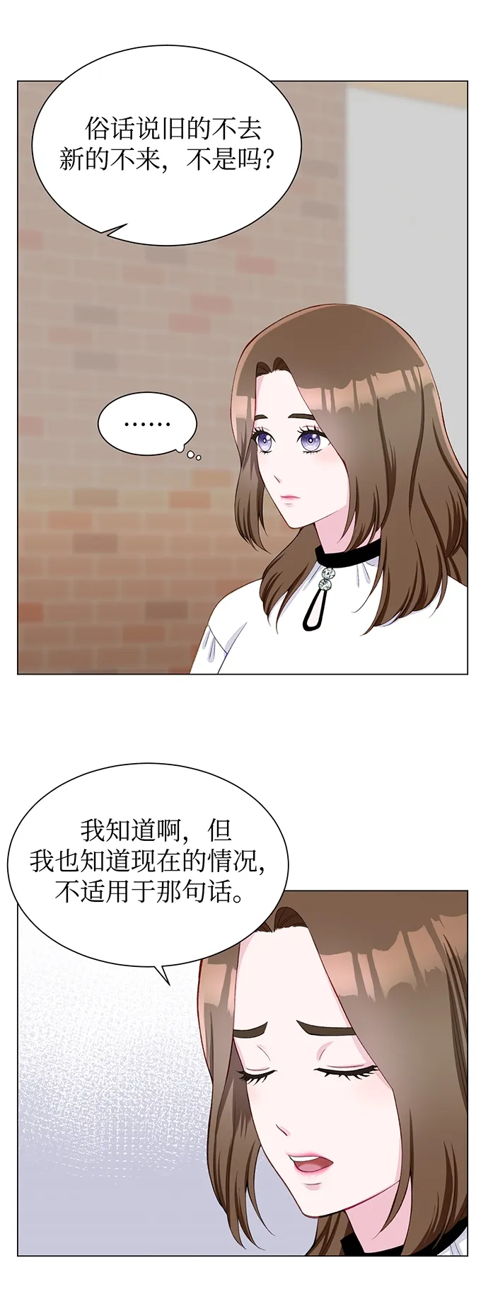 第10话 第4页