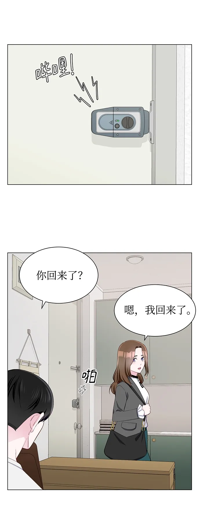 第10话 第7页
