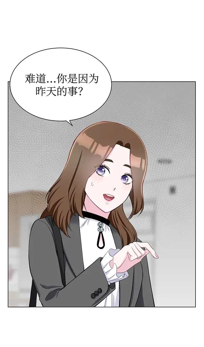 第10话 第10页
