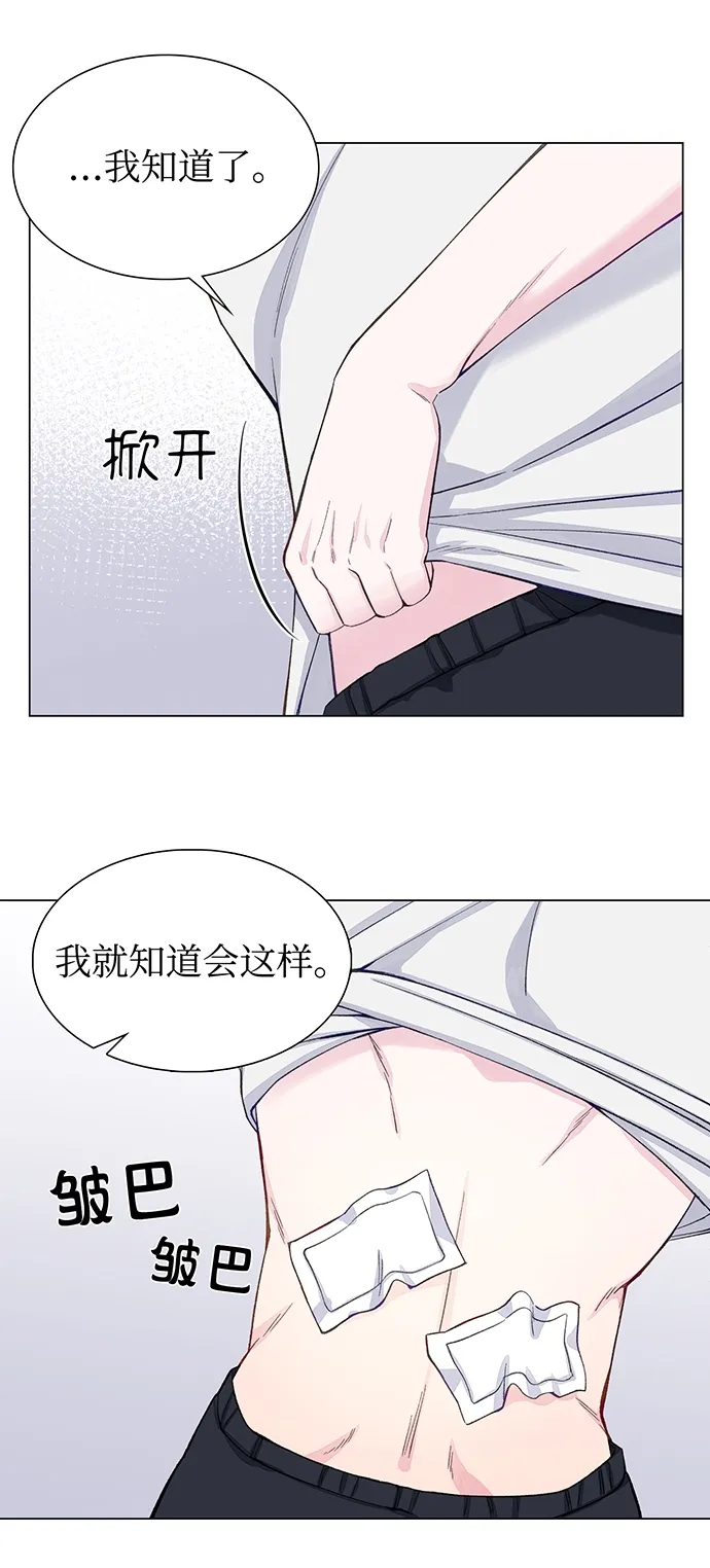 第10话 第15页