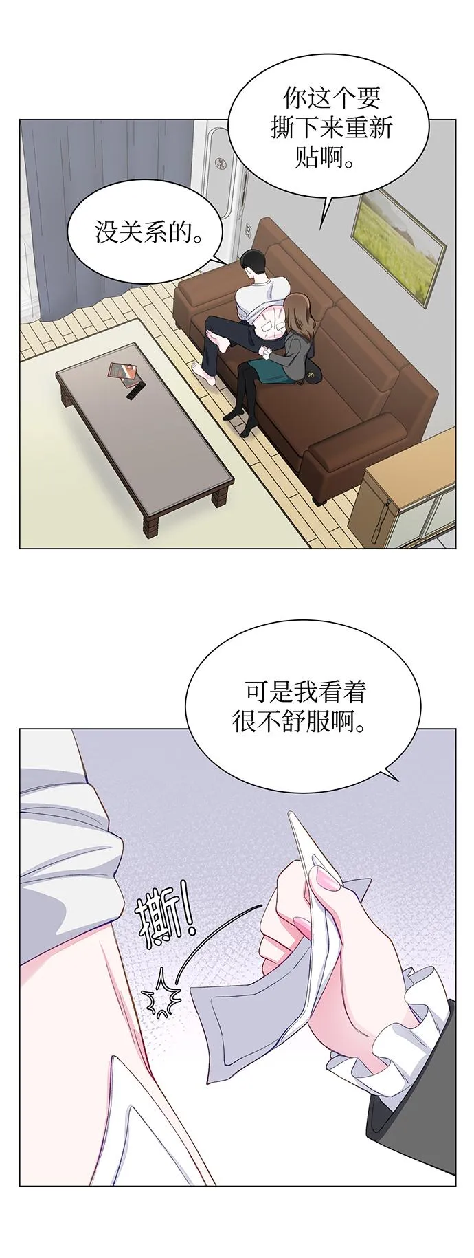 第10话 第16页