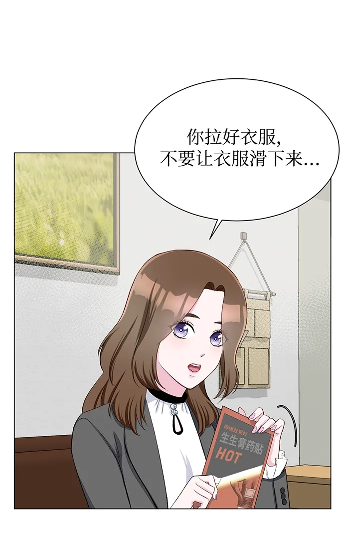 第10话 第17页