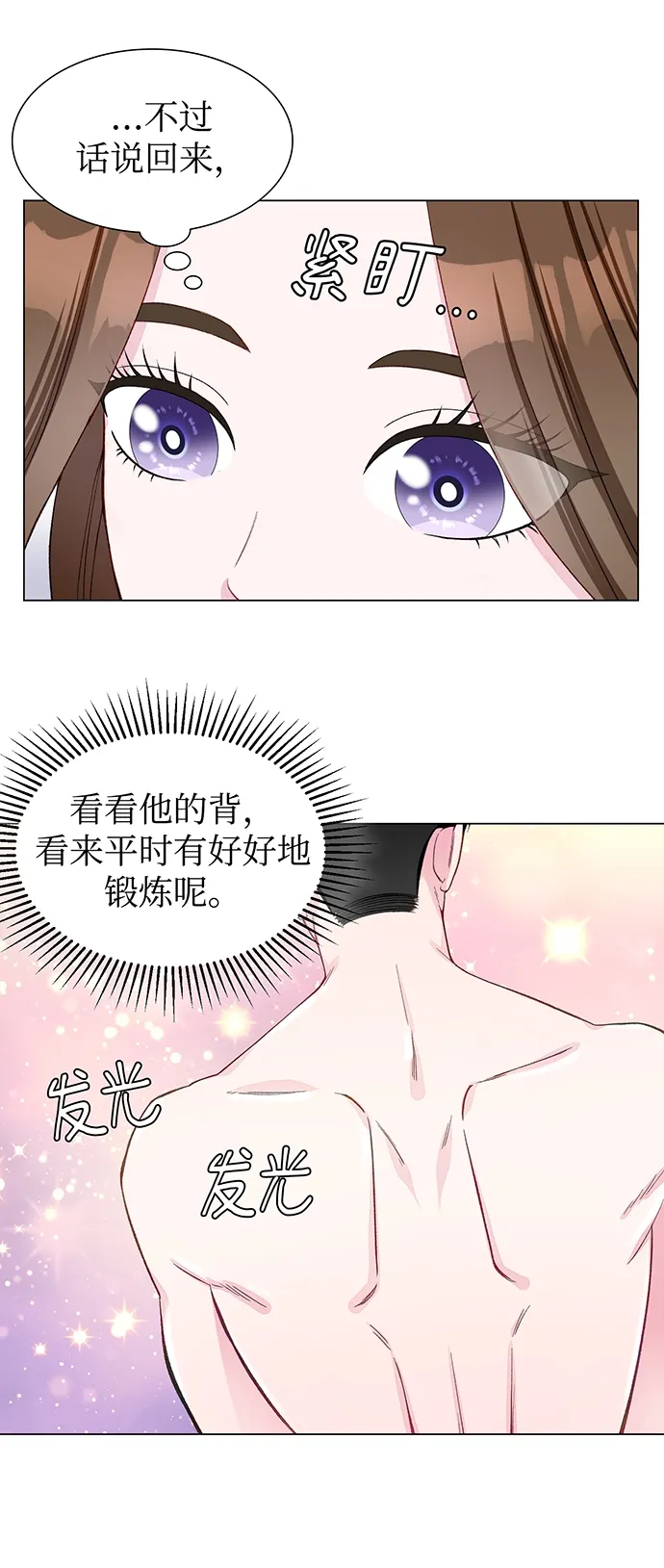 第10话 第22页