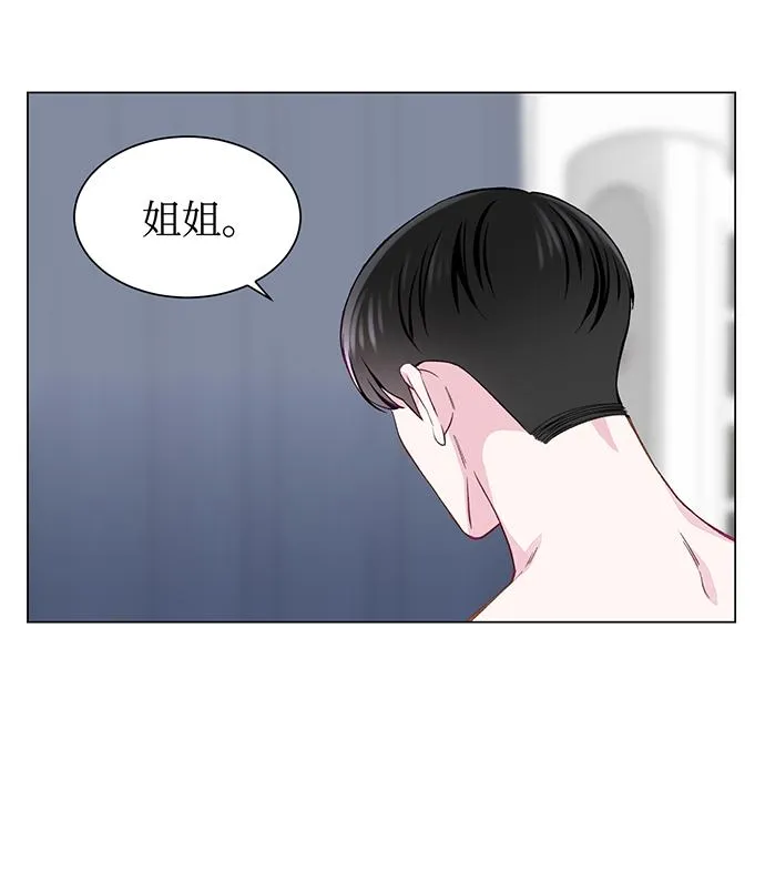 第10话 第23页