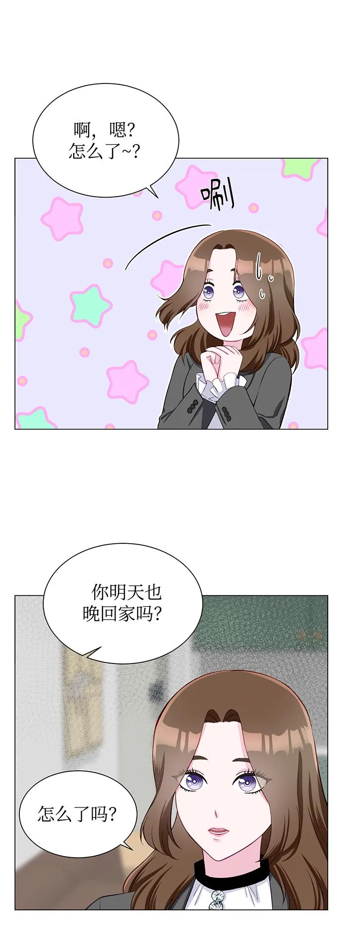 第10话 第24页