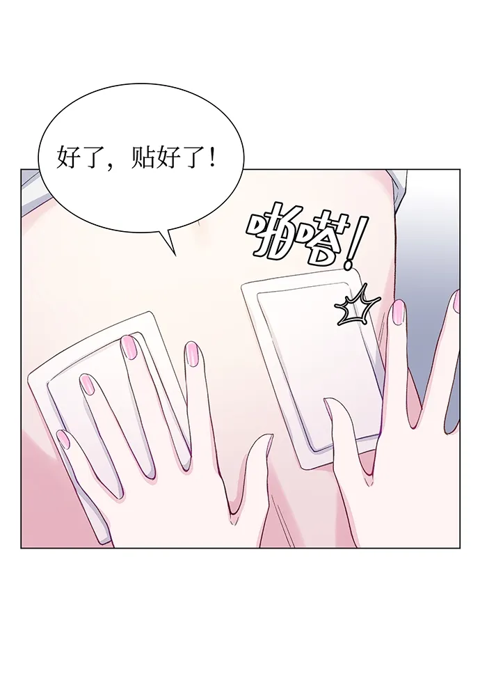 第10话 第27页