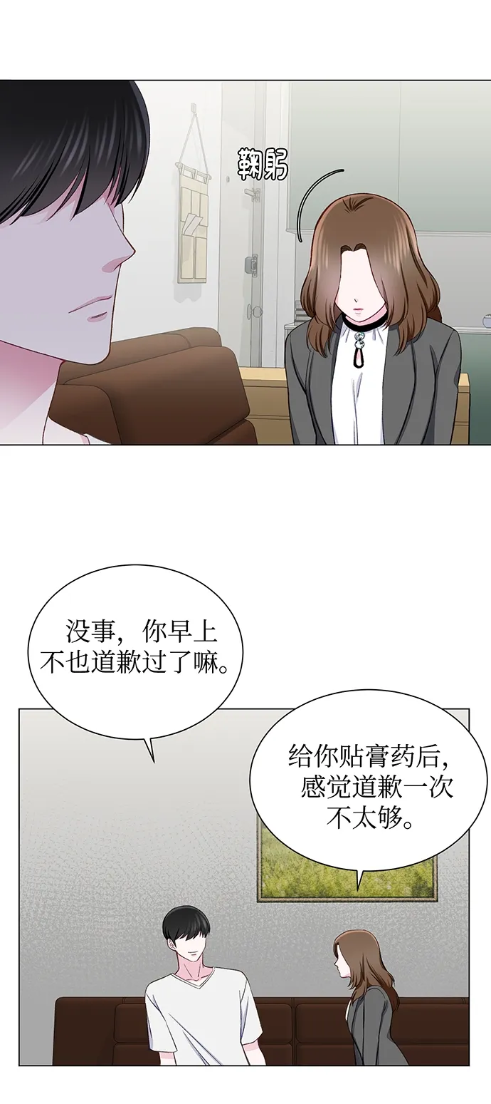 第10话 第29页