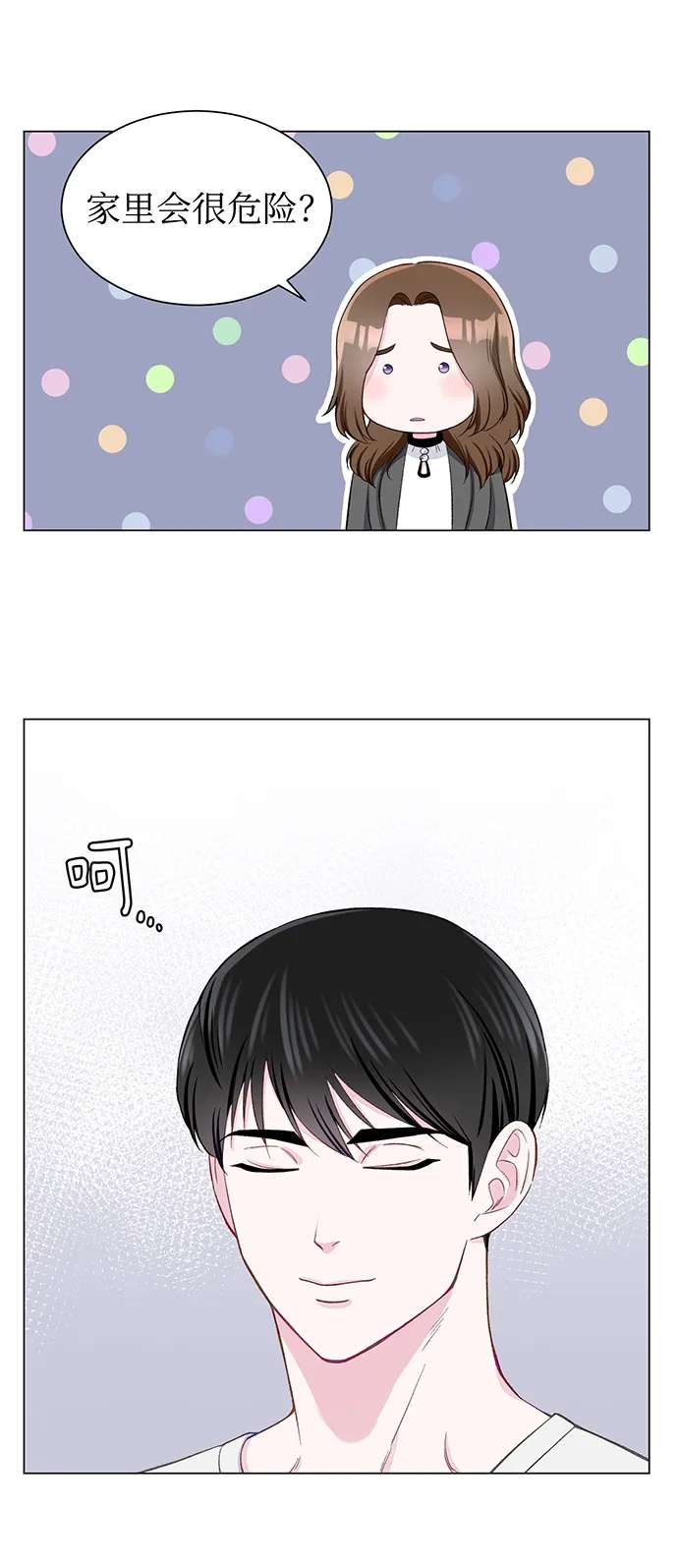 第10话 第32页
