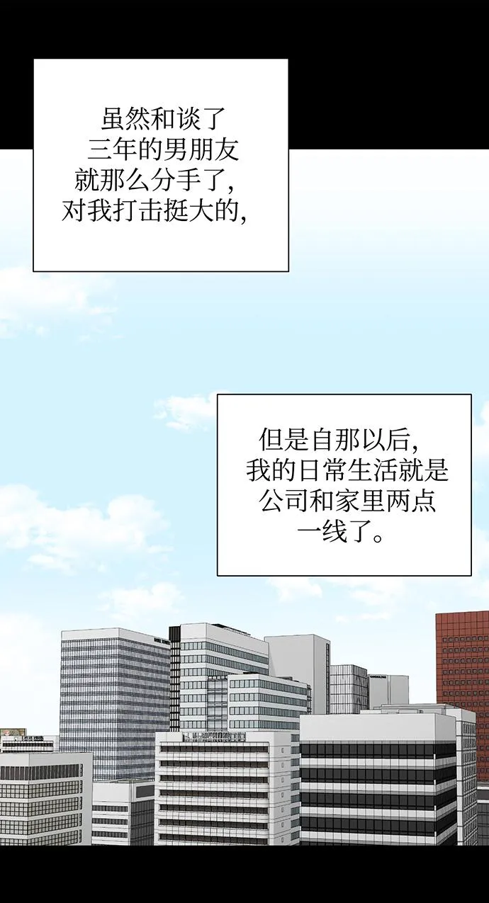 第10话 第37页