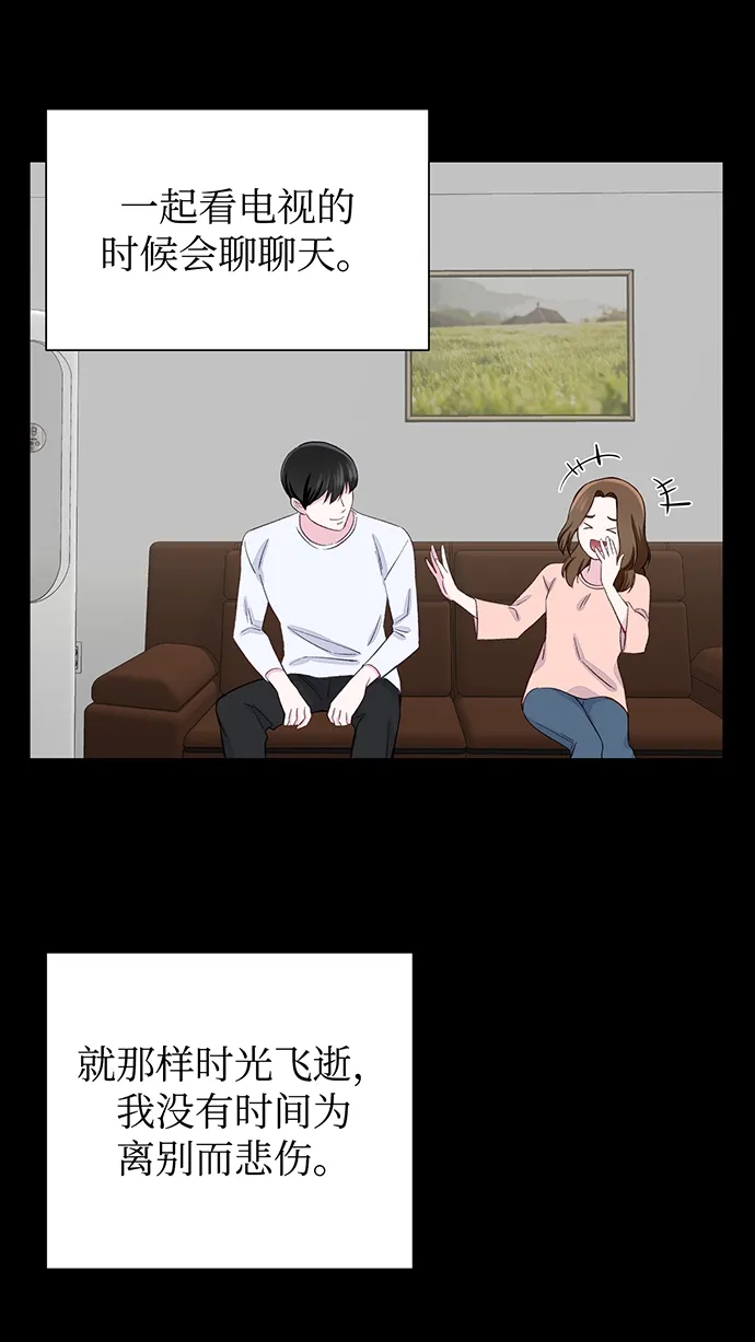 第10话 第39页