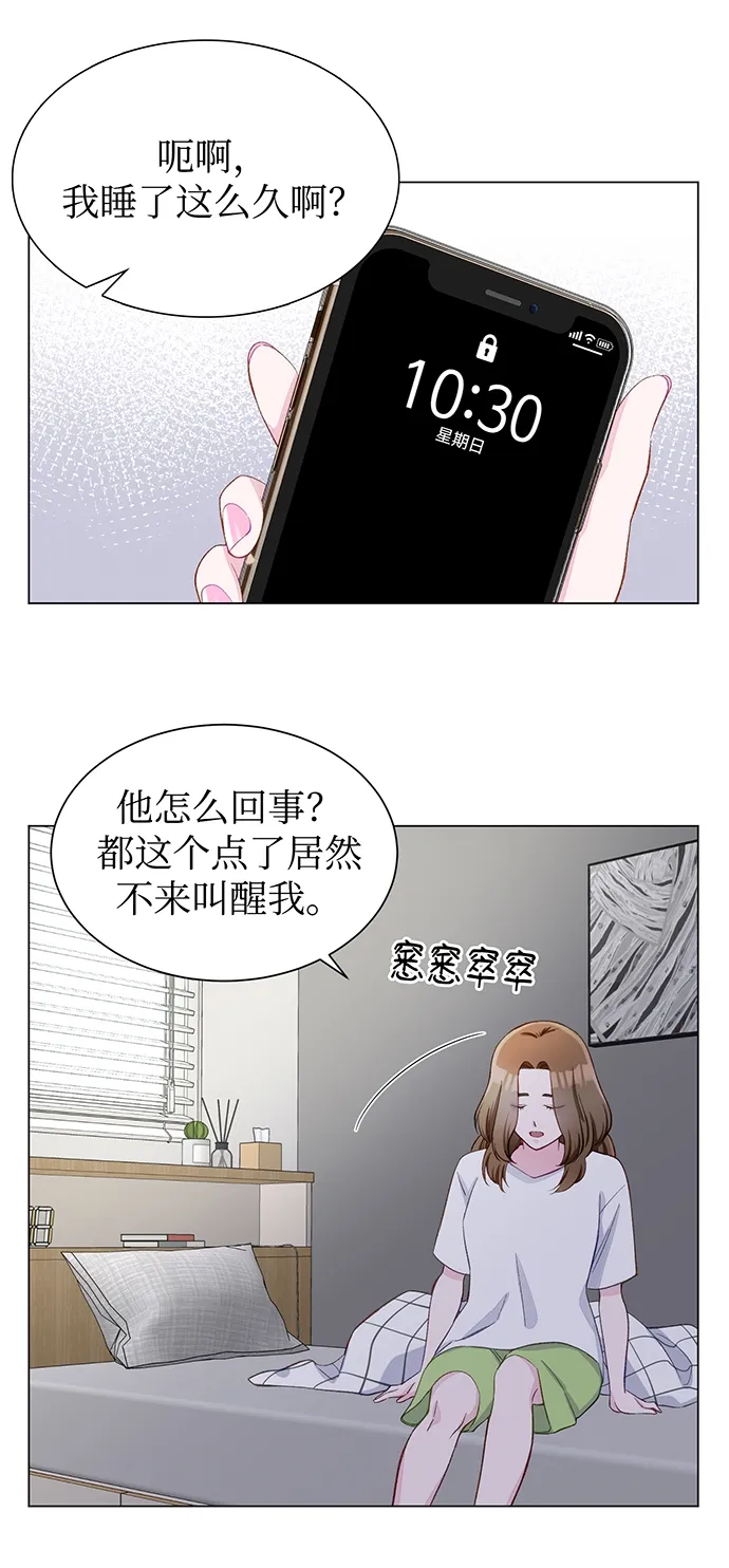 第10话 第41页
