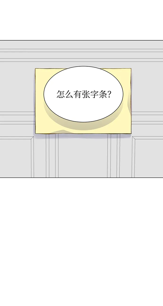 第10话 第47页