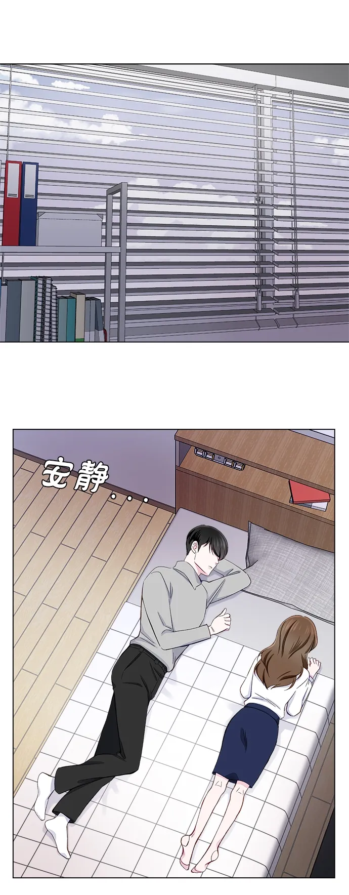 第9话 第2页
