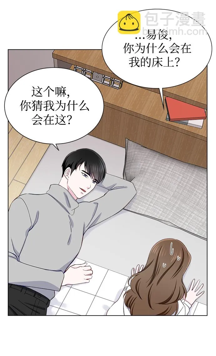 第9话 第3页
